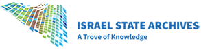 Israel State Archives