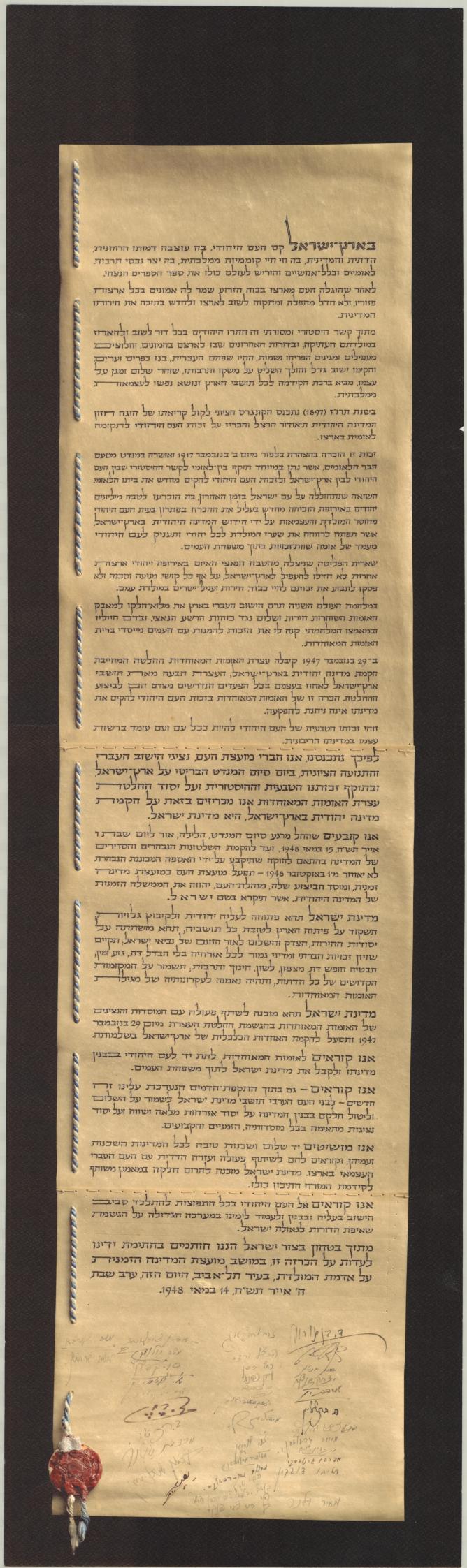 declaration of independence blank scroll